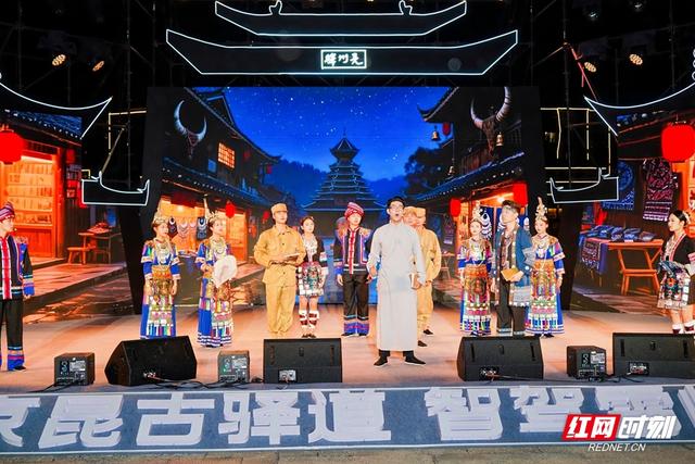 千年驿道“开口”讲故事 百城万车自驾游新晃站活动举办