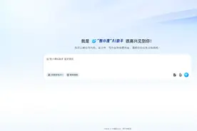 重庆理工大学打造重庆高校首个专属AI大脑，开启智慧校园新时代图片