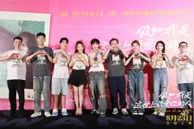 首映｜佟丽娅饰演无臂人士：有无数双“手”在帮助我图片