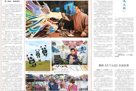探访“风筝之都”山东潍坊：千年纸鸢乘风起图片