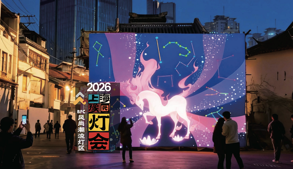 六区连成片，票根能“当钱”！2026上海豫园灯会1月26日亮灯
