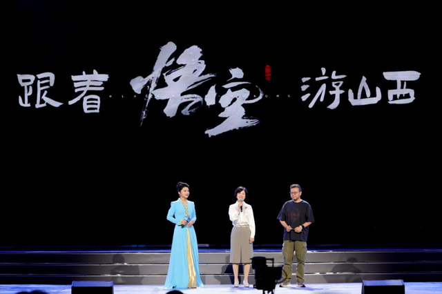 山河之上是生活丨这场活动上，山西的____被重点推介