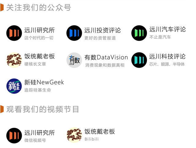 一座城市的长期主义：用产业生态撑起下一个技术支点