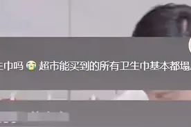 网友喊话雷军生产卫生巾，小米高管回应图片
