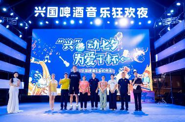 商贸文旅融合，2025兴国啤酒音乐狂欢夜圆满落幕