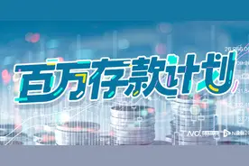 拥有百万资产，能从银行“薅”来哪些“高人一等”的权益？图片