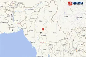 缅甸突发7.9级地震，中国驻缅大使馆工作人员：震中离曼德勒较近，正在跟进了解情况图片