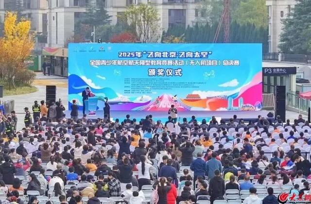 青岛西海岸新区在文旅部2025年文化和旅游产业融合发展培训班上作文旅融合经验分享