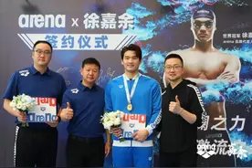 游泳世界冠军徐嘉余为啥偏爱黄色泳帽？这场活动上他给出了答案图片