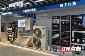 100%中奖 湖南首家电器超级旗舰店启动跨年促销活动图片