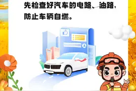 假期露营去野炊千万注意这些事图片