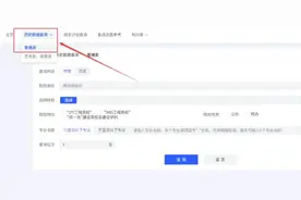 @重庆高考生：27日开始填志愿 6步助你快速选择目标院校图片