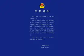 携带未成年人驾驶电动自行车未戴安全头盔被查，女子给制服人员下跪？警方通报图片