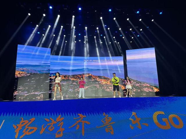 秋游山东新指南！“畅游齐鲁 乐GO山东”活动带你玩转四色齐鲁与宝藏小城