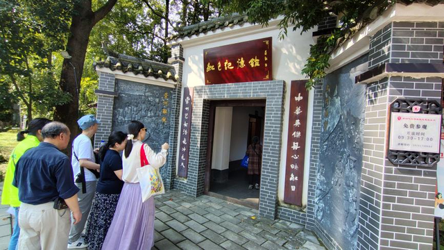 共赴红色之旅——青羊区举办“感恩党恩・铭记历史・畅行无障碍”国际盲人节活动