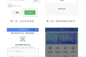 足不出户办社保！“河南社保”微信小程序正式上线图片
