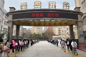 兴华小学联合嵩南社区57中学南校区开展学雷锋劳动实践活动图片