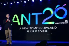 马云现身杭州蚂蚁园区 称未来20年AI带来的改变超出想象图片