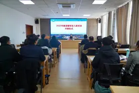 烟台工程职业技术学院举办2025年新进辅导员培训图片