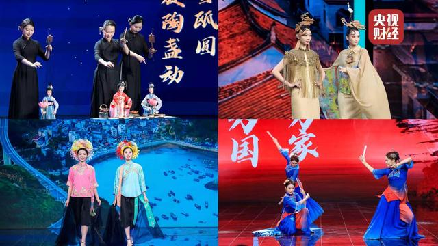 “炫彩中国·清新福建”全球推介会在京举行