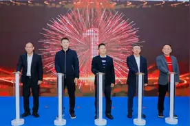 科学智汇城二期项目摘牌，剑指百亿级产业集群图片