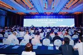 2024全球滇商发展峰会暨滇商总会周年庆典在昆明举行图片