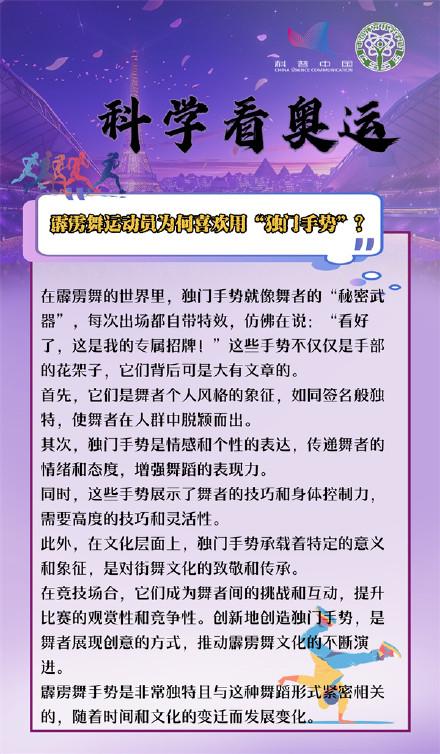奥运会比赛冷知识你知道哪些？