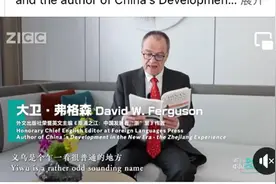 “大卫讲故事”英音纯净版来了！听完耳朵怀孕图片