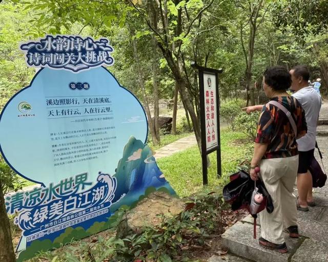 白江湖森林公园第二届戏水活动盛大开幕