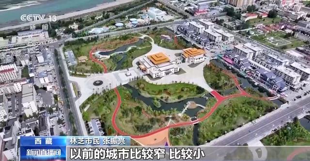 辉煌60载 魅力新西藏丨城市微更新 卫星视角看变化
