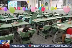 潮评丨可躺式课桌椅进课堂，用心呵护孩子的睡眠健康图片