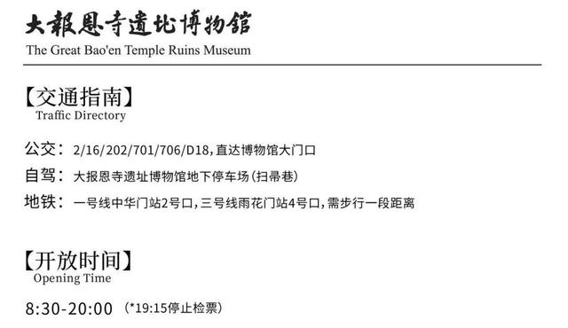 国庆研学招募 | 郑和小队喊你加入“博物馆奇妙夜”