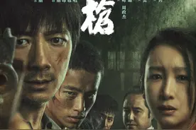 专访 | 电影《老枪》今日上映  祖峰：演戏其实是演”细”图片
