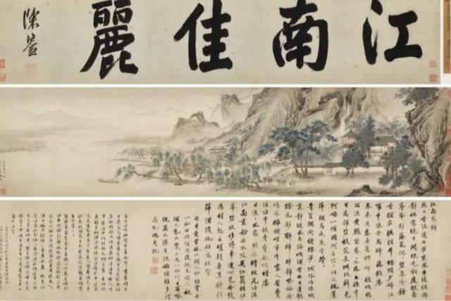 风暴眼丨国宝的“新衣	”：南京博物院藏品流转迷局