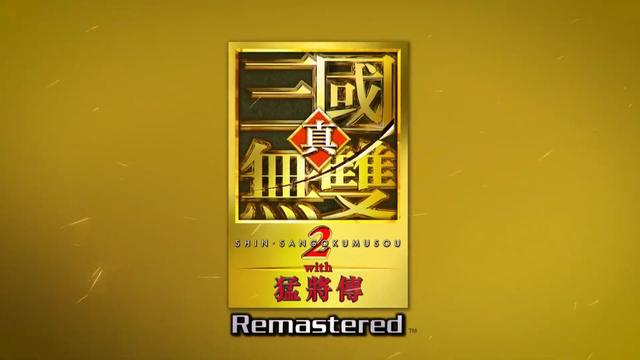 《真・三国无双 3：完全版高清复刻版》游戏官宣 2026 年登陆 PS5