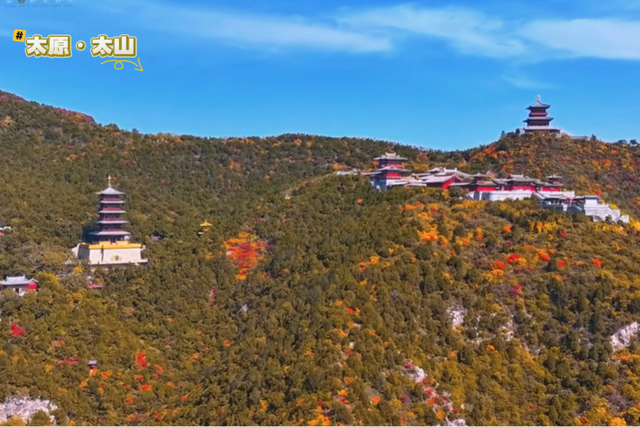 秋色太行 | 即刻出发，闯入山西的斑斓秘境
