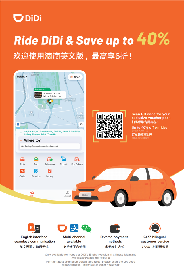跟着世运游成都！这份游玩推荐请收下→