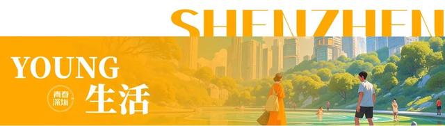 深圳「夏日草原」免费开放，随手拍出电影感！