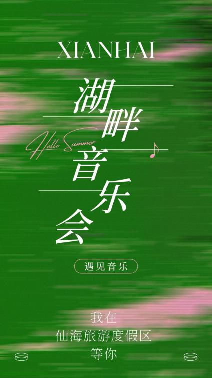 乐游绵阳 清凉一夏 ‖ 暑退秋澄，绵阳这些文化活动正当时！赶快来看看吧！