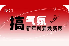 滋味盐城过大年|红红火火！这里过年的仪式感拉满图片