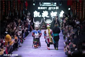 贵州“村T”少年凯里返场展演 非遗时尚点燃乡村文化自信图片