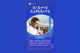 张仲安：40年技术创新 攻克“孵”“酿”难题丨四川最美科技工作者③图片