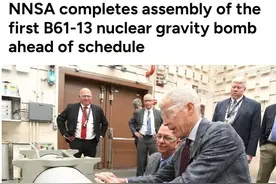 美国公布新核弹！威力超广岛原子弹20倍图片