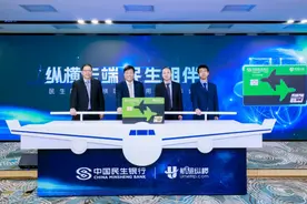 民生银行以高品质服务激活商旅消费新动能图片