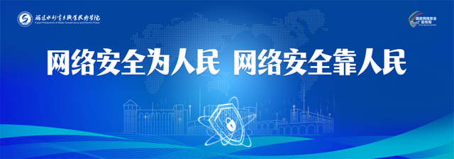人工智能赋能！福建水院4个课题获全国立项