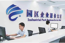 雷州项目为王拓蓝海图片