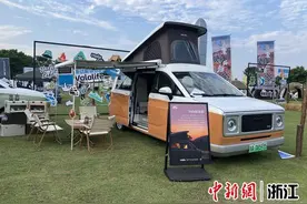 2024第三届长三角（海宁）潮露营生活季启幕图片