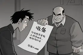 法润浔州丨用“收条”当“借条”起诉，看法院如何认定图片