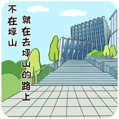 可直达坪山高铁站！这条公交线路通勤游玩两相宜~