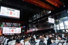 1688平台宣布全面取消！“仅退款”政策将迎来转向图片